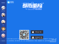 米游社