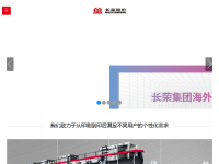 长荣股份