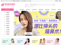 整形网
