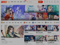 漫客栈