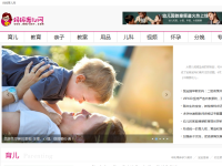 妈妈育儿网