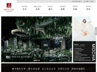 北京摩卡婚礼策划