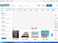 中国塑料模具网