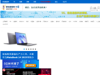 移动通信网