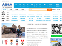 摩托车之家