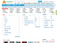 叮当音乐网