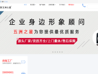 工作服定制