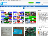 数码之家