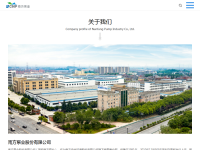 南方泵业股份有限公司