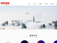 南极人官方网站