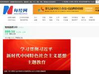 每经网