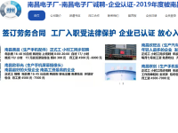 南昌普工招聘