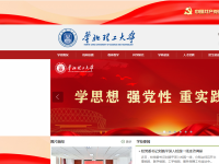 华北理工大学