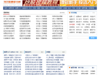 767股票学习网