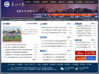 东北大学