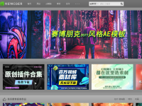 新CG儿
