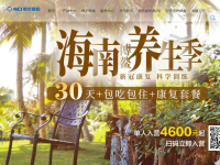新华保险
