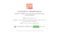国家医疗保障局