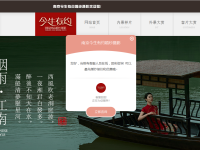 南京今生有约婚纱摄影有限公司