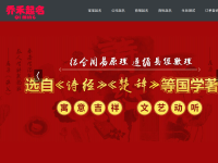 宝宝起名