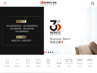 能率（中国）投资有限公司
