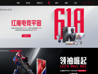 努比亚nubia官网