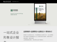 深圳VI设计公司