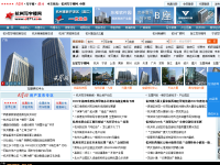 杭州写字楼网