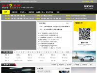 欧卡改装网