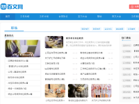 百分网