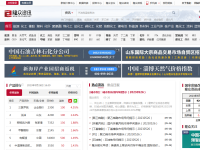 隆众石化网