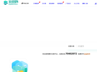 我图网