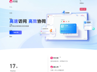 花生壳官网