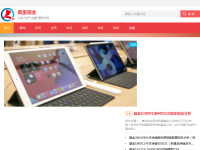 奥里商业