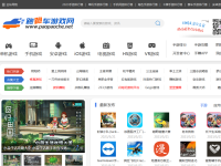跑跑车游戏网