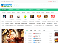 河东软件园