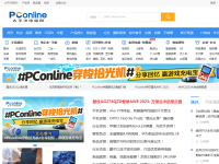 太平洋电脑网