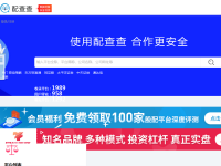 配查查