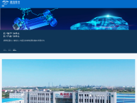 鹏翎股份