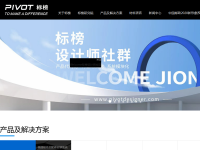 标榜新材