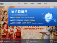 拍拍贷
