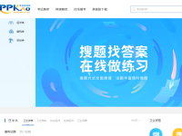 考试资料网