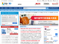 IDP诺思留学
