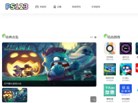 PS123素材网