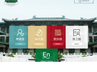 北京协和医院官网