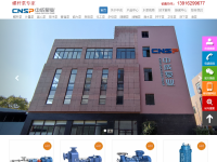 中成泵业官方网站
