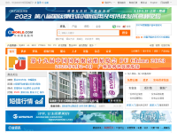 环球聚氨酯网