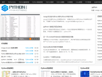 PythonTab