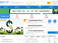 配资门户