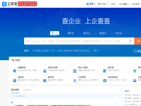 企查查